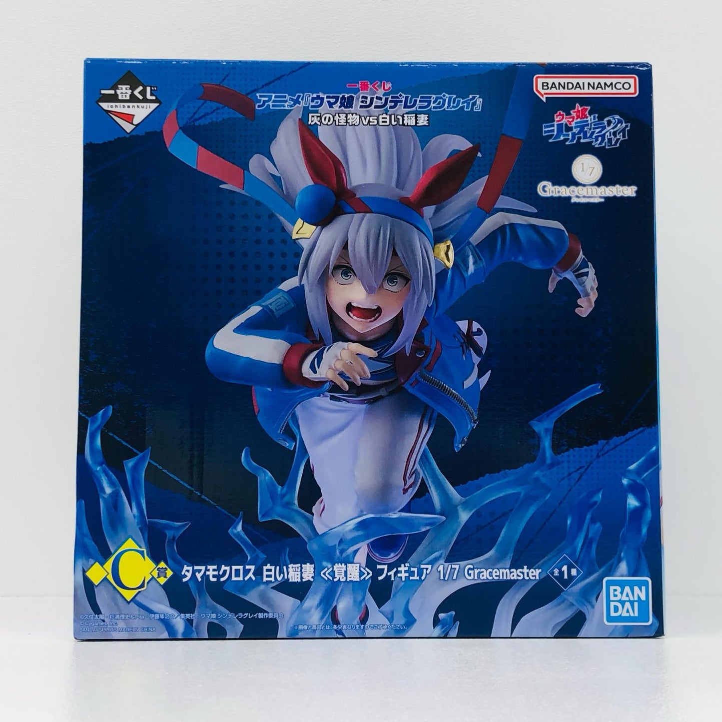C賞タマモクロス-白い稲妻≪覚醒≫フィギュア1/7Gracemaster「灰の怪物vs白い稲妻/一番くじウマ娘シンデレラグレイ」【フィギュア】