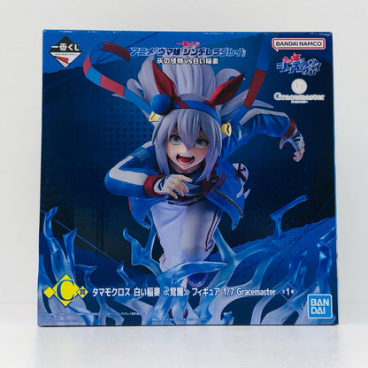 C賞タマモクロス-白い稲妻≪覚醒≫フィギュア1/7Gracemaster「灰の怪物vs白い稲妻/一番くじウマ娘シンデレラグレイ」【フィギュア】