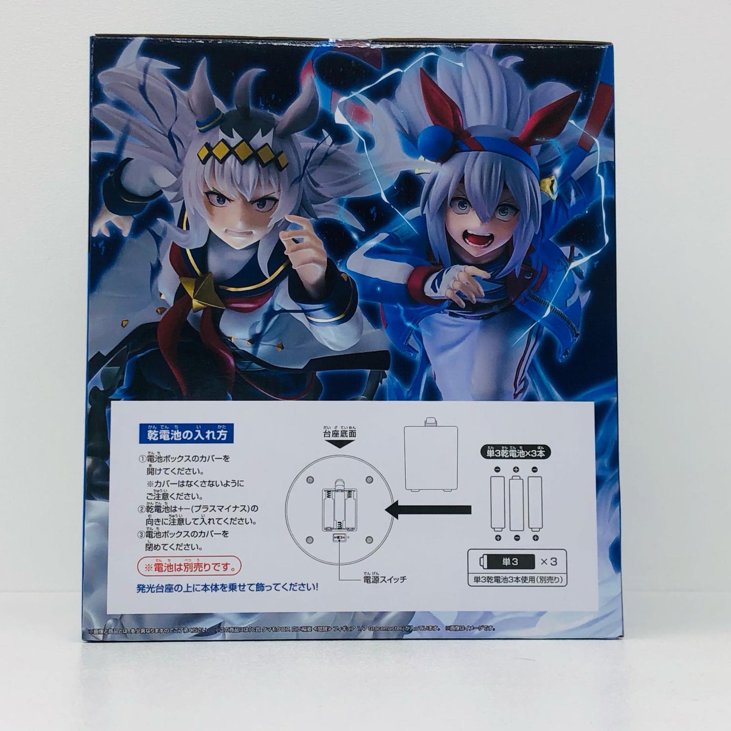 C賞タマモクロス-白い稲妻≪覚醒≫フィギュア1/7Gracemaster「灰の怪物vs白い稲妻/一番くじウマ娘シンデレラグレイ」【フィギュア】