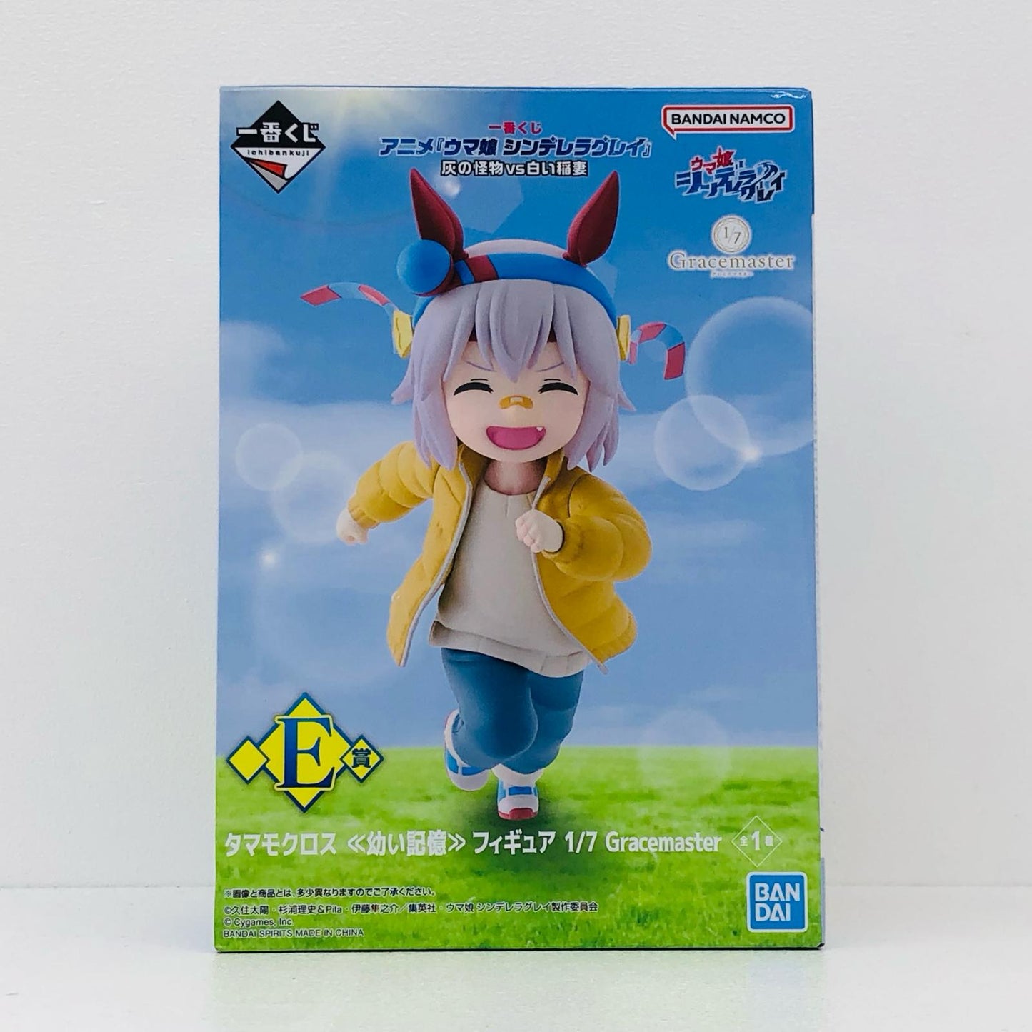 E賞タマモクロス≪幼い記憶≫フィギュア1/7Gracemaster「灰の怪物vs白い稲妻/一番くじウマ娘シンデレラグレイ」【フィギュア】
