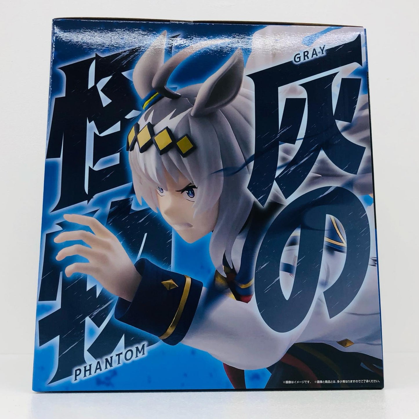 ラストワン賞オグリキャップ-灰の怪物≪覚醒≫フィギュア1/7Gracemaster「灰の怪物vs白い稲妻/一番くじウマ娘シンデレラグレイ」【フィギュア】