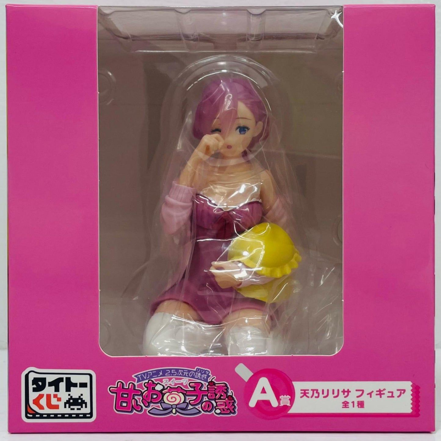 A賞/『天乃リリサ』フィギュア「甘いお菓子の誘惑/タイトーくじ2.5次元の誘惑」【フィギュア】