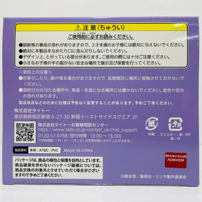B賞/橘美花莉フィギュア「甘いお菓子の誘惑/タイトーくじ2.5次元の誘惑」【フィギュア】