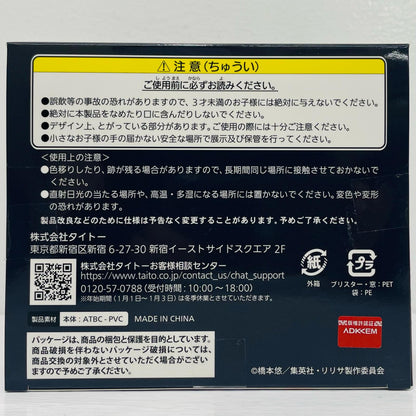 LH賞/橘美花莉フィギュア(LH賞カラーver.)「甘いお菓子の誘惑/タイトーくじ2.5次元の誘惑」【フィギュア】