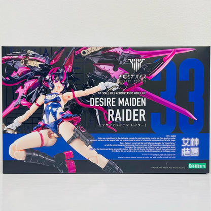 1/1 Desire Maiden Raider "Megami Device" [KP800]