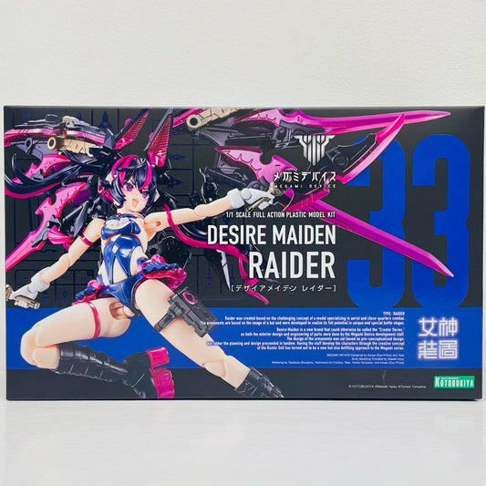 1/1デザイアメイデンレイダー「メガミデバイス」[KP800]