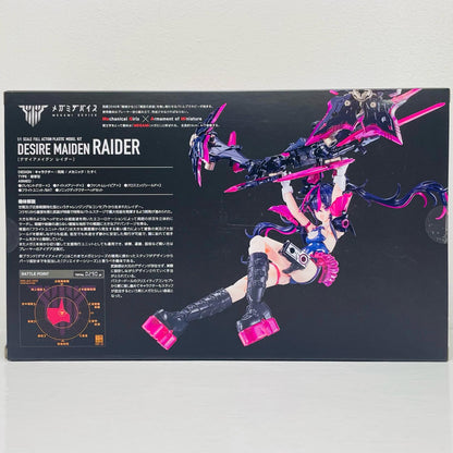 1/1 Desire Maiden Raider "Megami Device" [KP800]