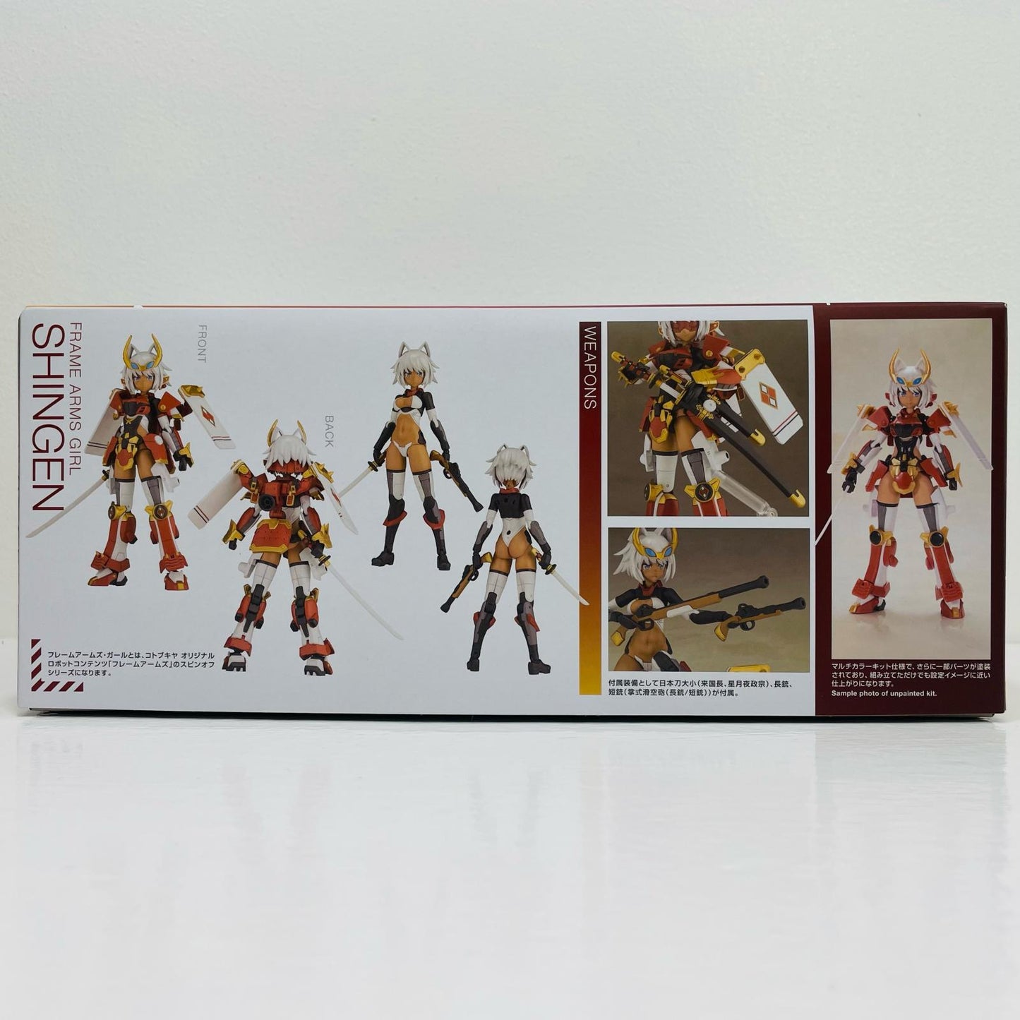 Shingen "Frame Arms Girl" [FG108]