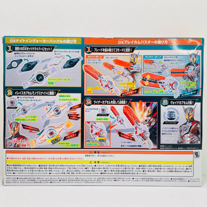 DXナイトインヴォーカーバックル＆ブレイカムバスターセット「仮面ライダーゼッツ」【フィギュア】