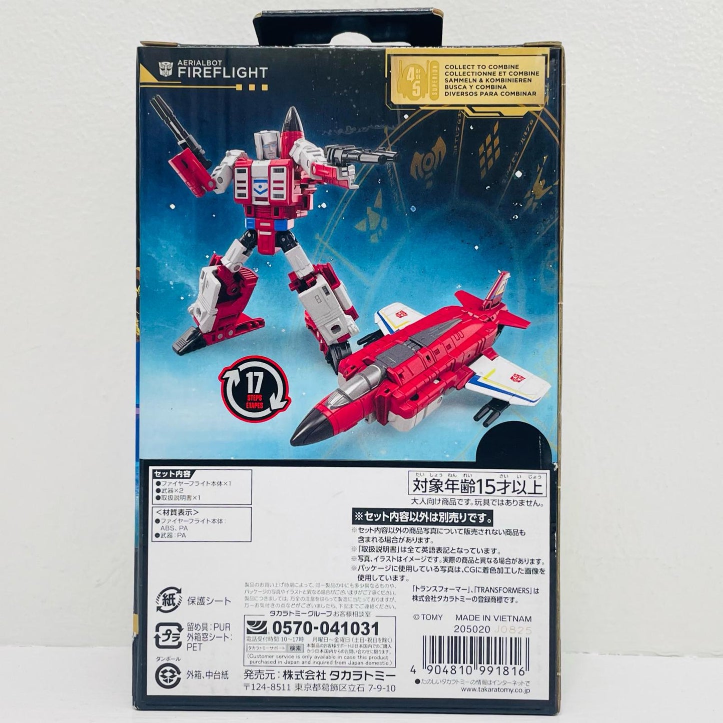 AOTP-19 Fireflight "Transformers Age of the Prime" [Figure]
