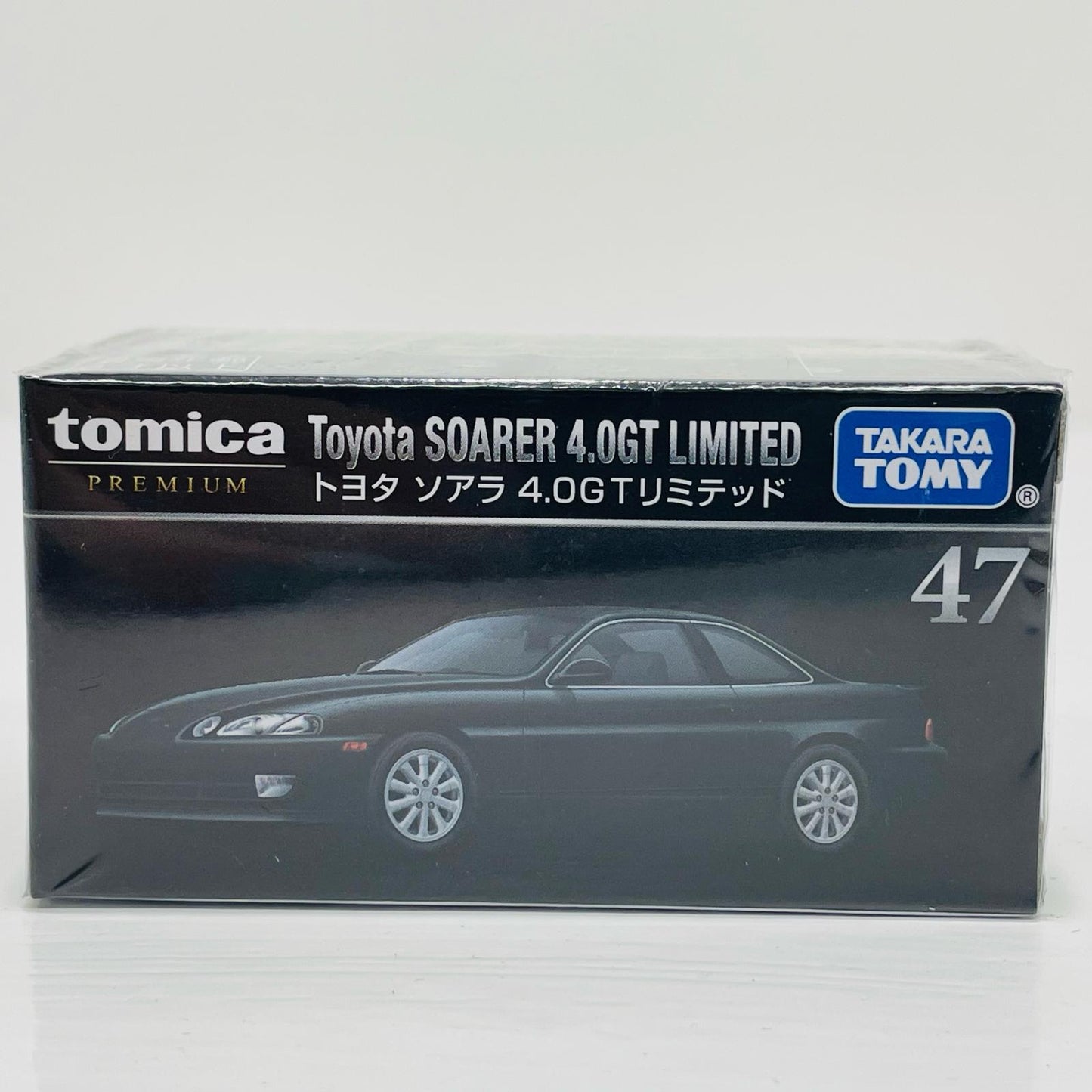 トヨタソアラ4.0GTリミテッド「トミカプレミアムNo.47」