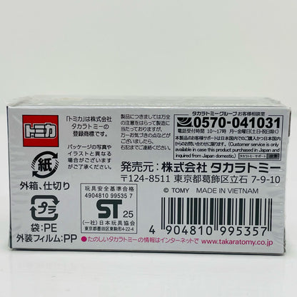 トヨタソアラ4.0GTリミテッド「トミカプレミアムNo.47」