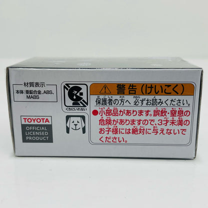 トヨタソアラ4.0GTリミテッド「トミカプレミアムNo.47」