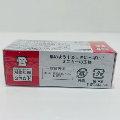 スズキスペーシアギア「トミカNo.26」