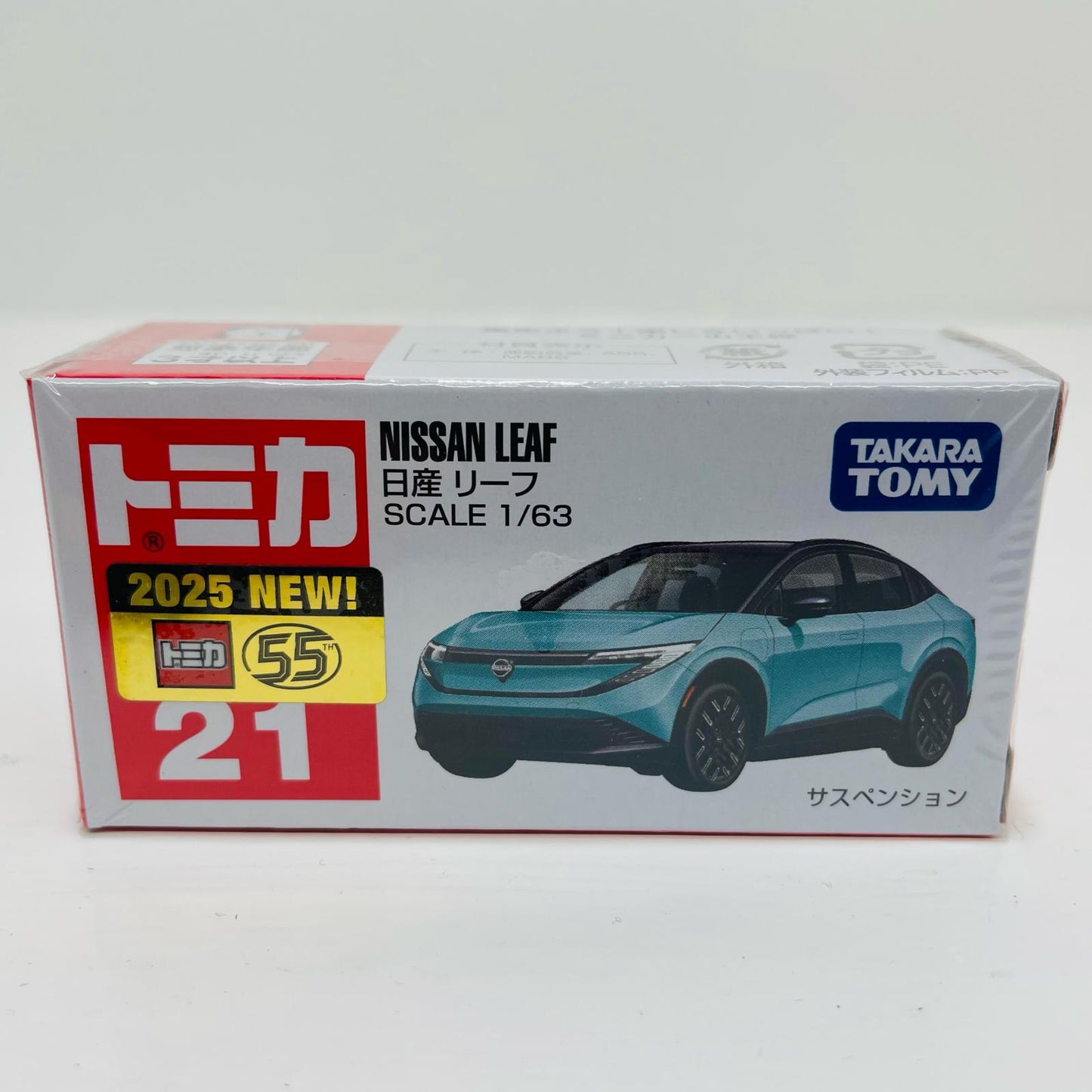 日産リーフ「トミカNo.21」