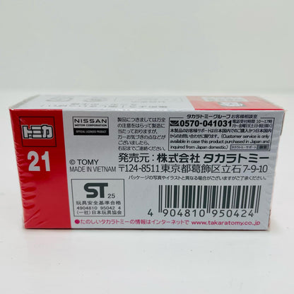 日産リーフ「トミカNo.21」