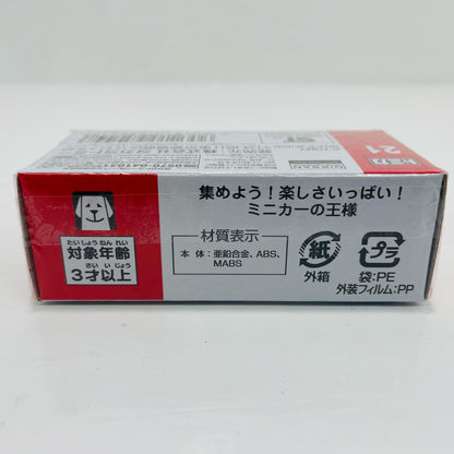 日産リーフ(初回特別仕様)「トミカNo.21」