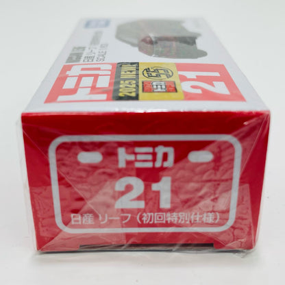 日産リーフ(初回特別仕様)「トミカNo.21」