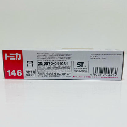 ホットドッグカー「トミカNo.146」