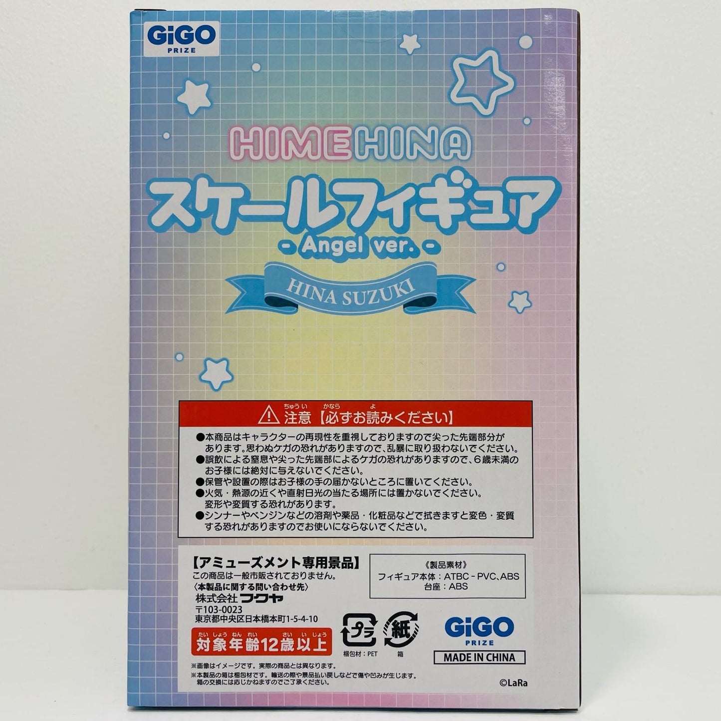 鈴木ヒナ-スケールフィギュア～Angelver．～GiGO限定～「HIMEHINA」【フィギュア】