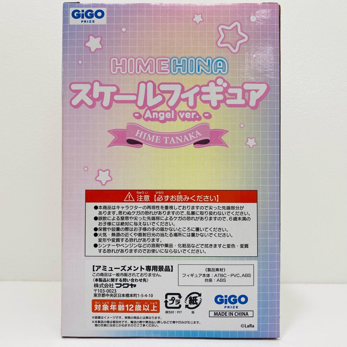 HIMEHINA Tanaka Hime Scale Figure - Angel ver. - GiGO Exclusive