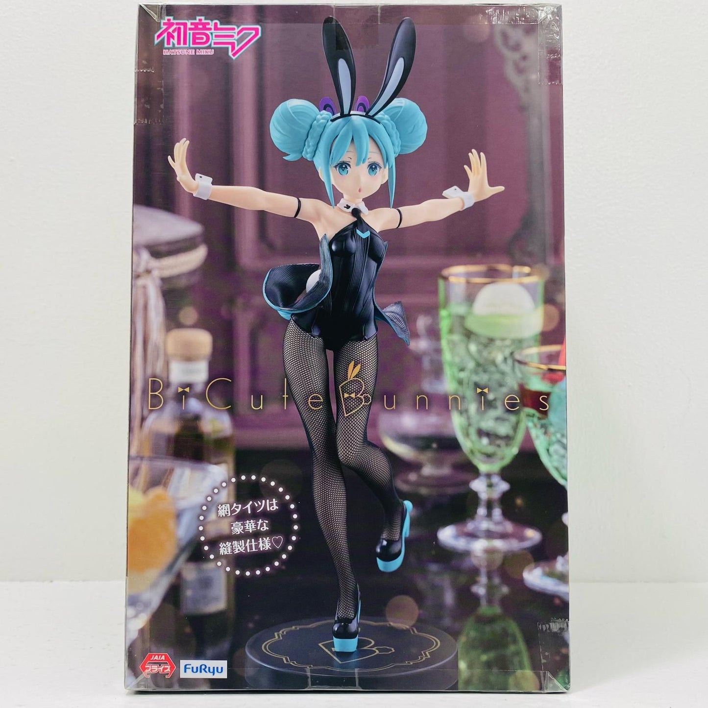 [Used] Hatsune Miku - BiCute Bunnies Figure "Hatsune Miku" (Re-release) [Figure]