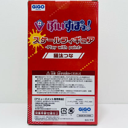 Nekota Tsuna - Scale Figure - Play with Paint - Vol. 8 "Vspo!" GiGO Limited [Figure]