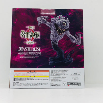 フィギュア ラストワン賞/特級過呪怨霊・祈本里香-MASTERLISE覚醒ver.「一番くじ劇場版呪術廻戦0-1224-」 特級過呪怨霊・祈本里香 一番くじ ラストワン賞【フィギュア】【加古川物流】