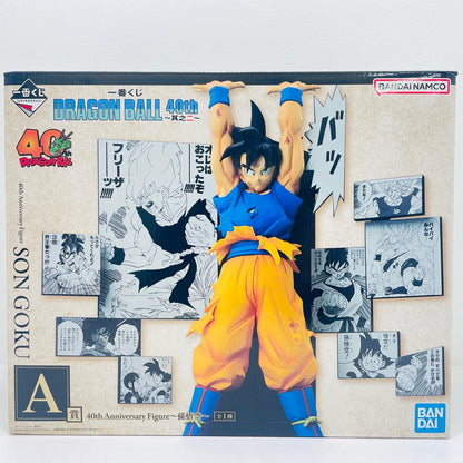 A賞40thAnniversaryFigure～孫悟空～「40th～其之二～/一番くじDRAGONBALL(ドラゴンボール)」【フィギュア】