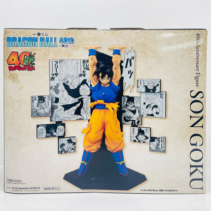 A賞40thAnniversaryFigure～孫悟空～「40th～其之二～/一番くじDRAGONBALL(ドラゴンボール)」【フィギュア】