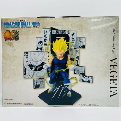 B賞40thAnniversaryFigure～ベジータ～「40th～其之二～/一番くじDRAGONBALL(ドラゴンボール)」【フィギュア】