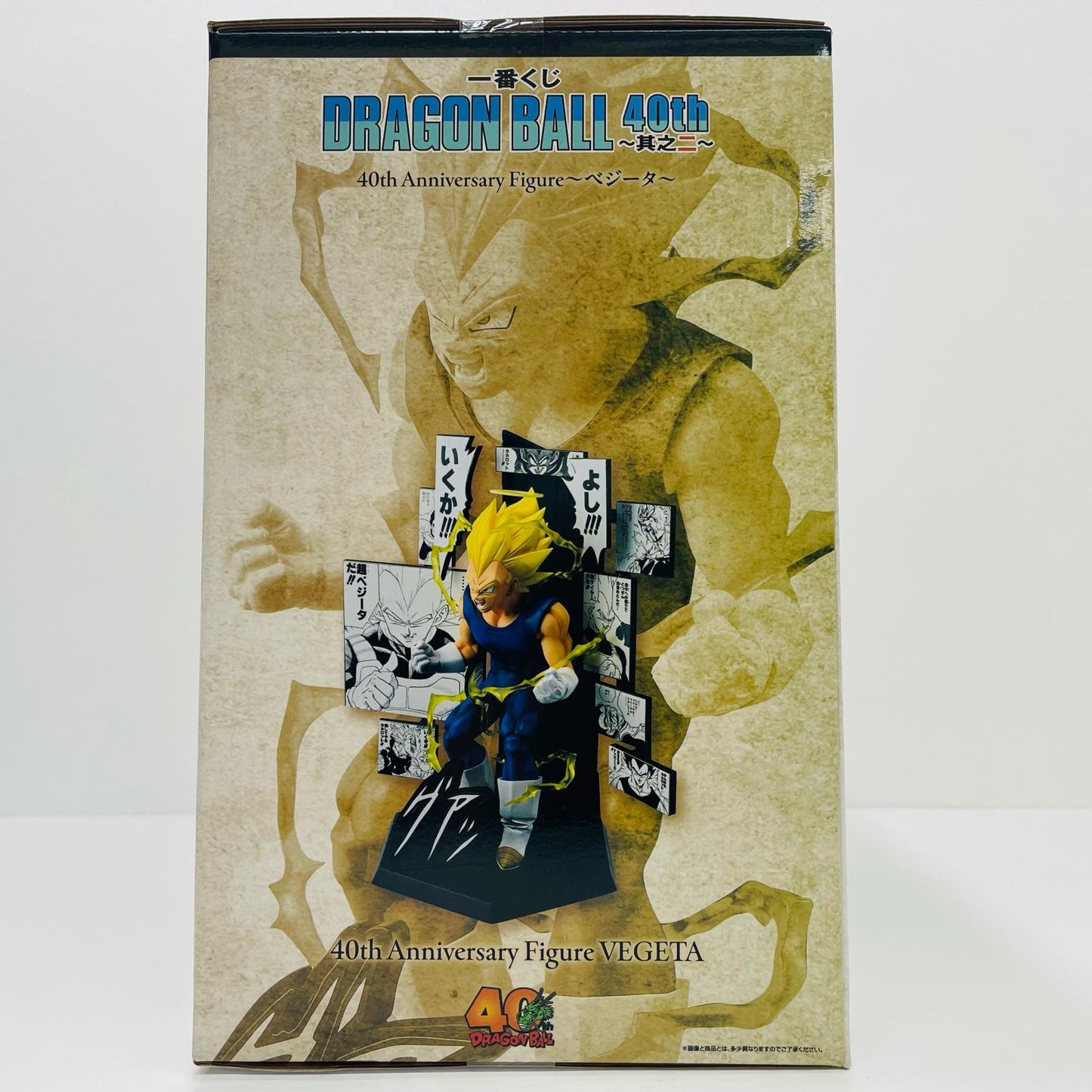 B賞40thAnniversaryFigure～ベジータ～「40th～其之二～/一番くじDRAGONBALL(ドラゴンボール)」【フィギュア】