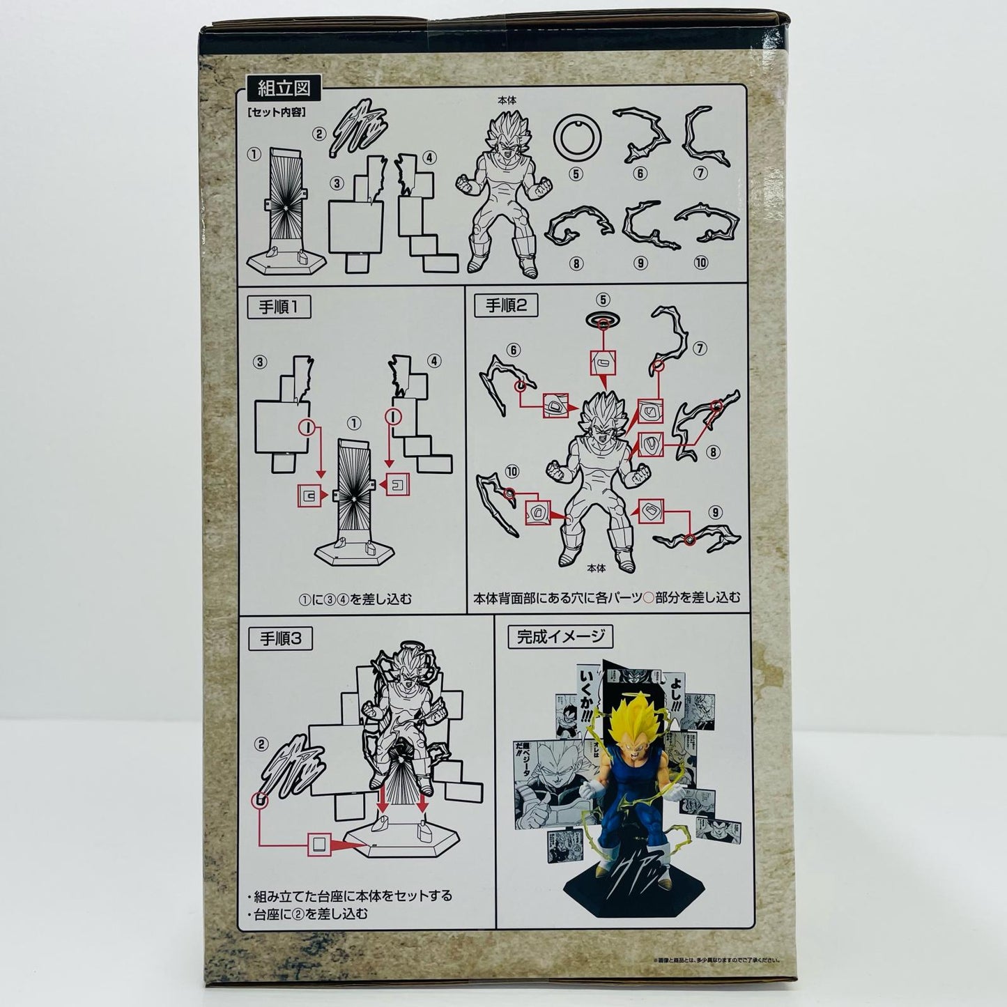 B賞40thAnniversaryFigure～ベジータ～「40th～其之二～/一番くじDRAGONBALL(ドラゴンボール)」【フィギュア】