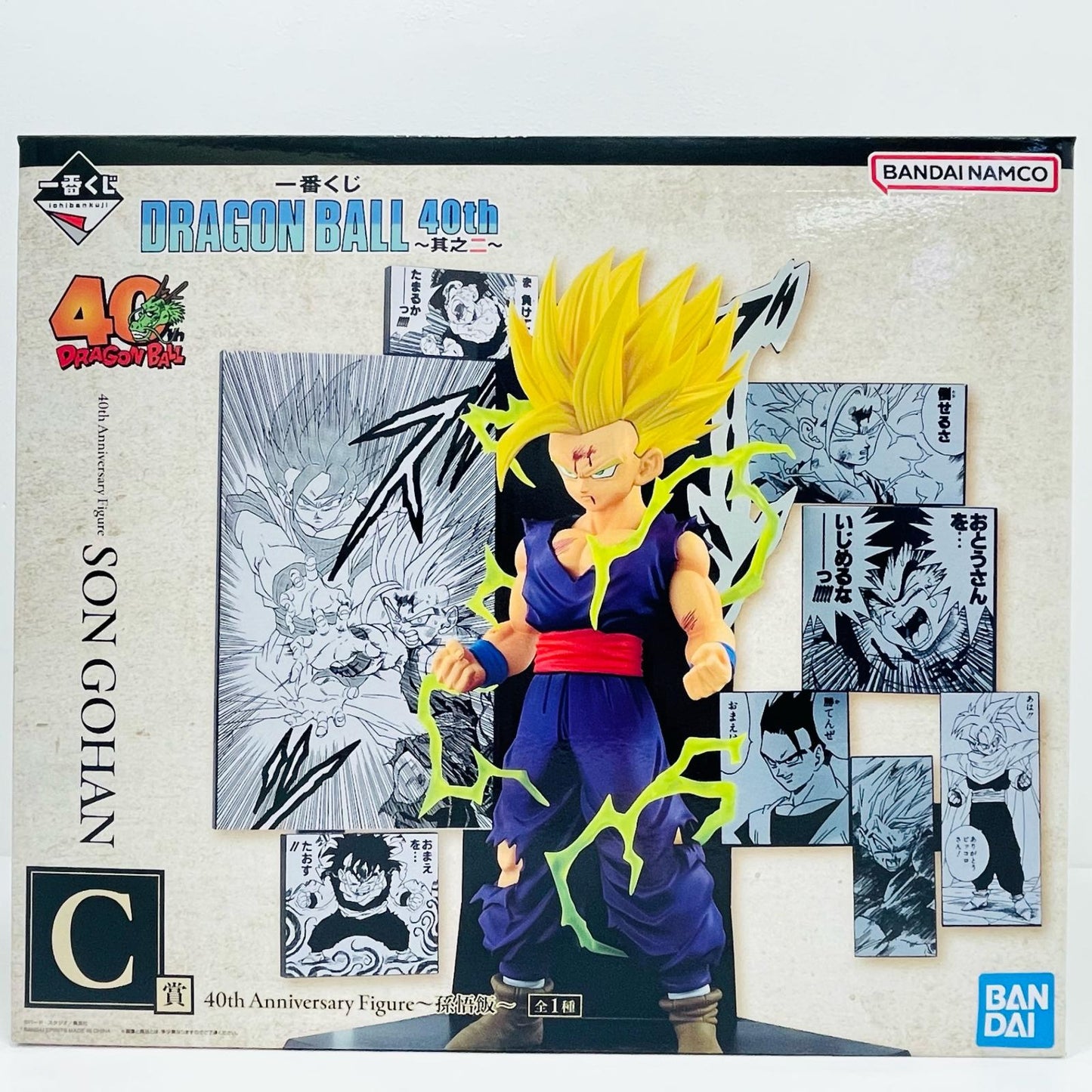 C賞40thAnniversaryFigure～孫悟飯～「40th～其之二～/一番くじDRAGONBALL(ドラゴンボール)」【フィギュア】