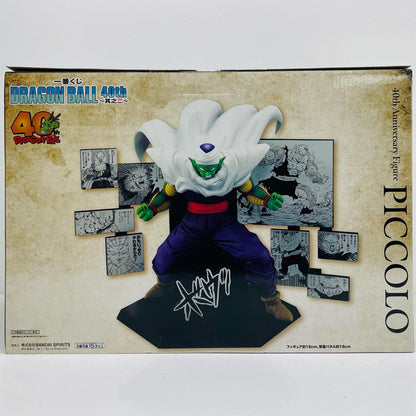 D賞40thAnniversaryFigure～ピッコロ～「40th～其之二～/一番くじDRAGONBALL(ドラゴンボール)」【フィギュア】