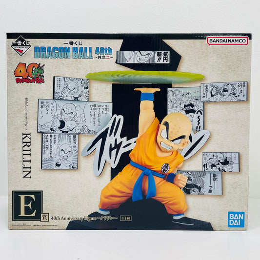 E賞40thAnniversaryFigure～クリリン～「40th～其之二～/一番くじDRAGONBALL(ドラゴンボール)」【フィギュア】