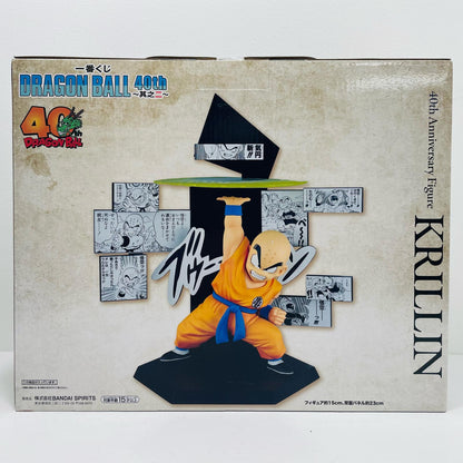 E賞40thAnniversaryFigure～クリリン～「40th～其之二～/一番くじDRAGONBALL(ドラゴンボール)」【フィギュア】