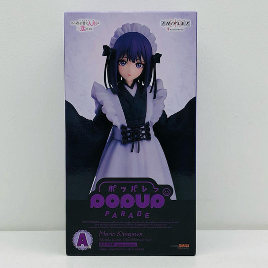A賞POPUPPARADE喜多川海夢（黒江雫文化祭Ver.)フィギュア「アニプレックスくじその着せ替え人形は恋をする」【フィギュア】