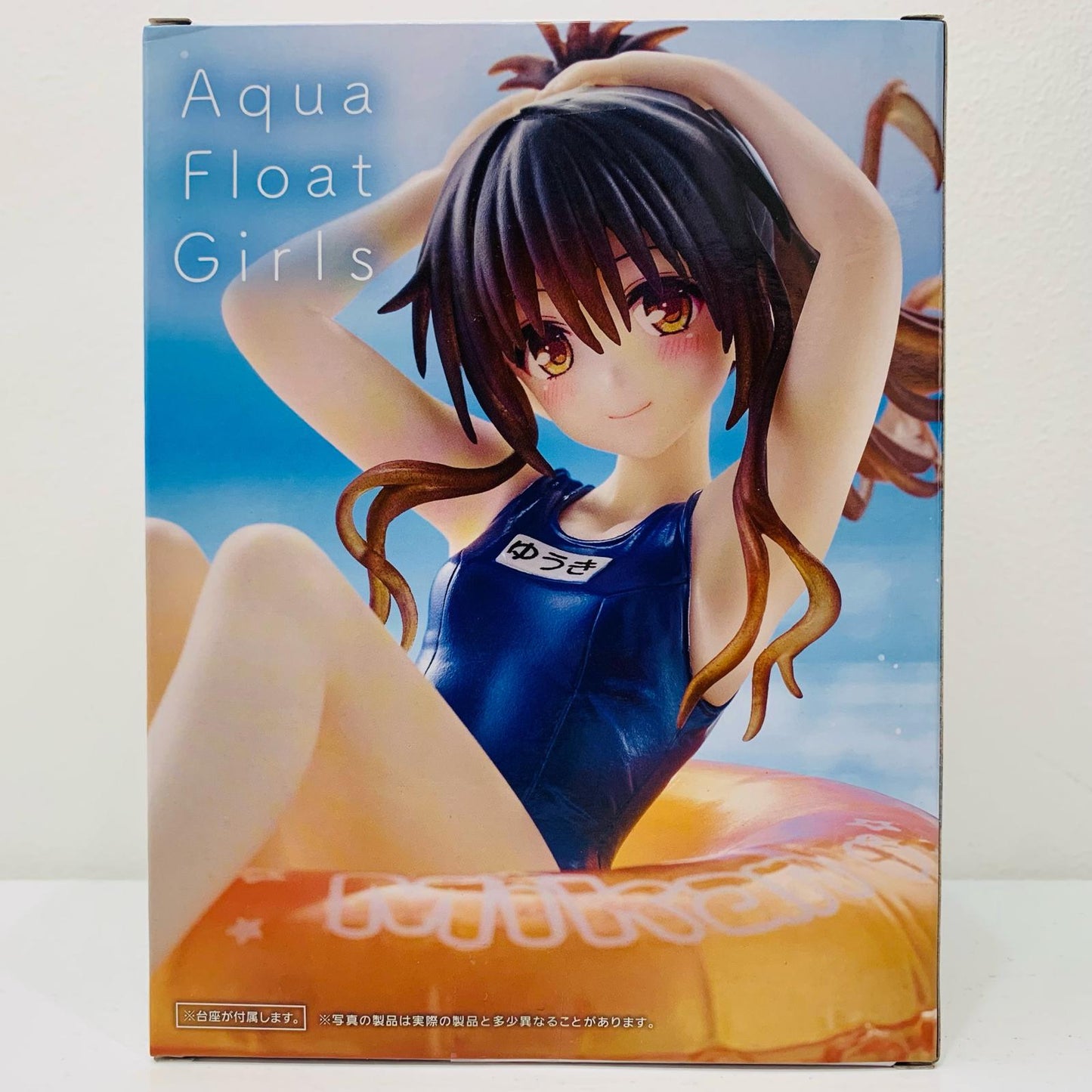 結城美柑-AquaFloatGirlsフィギュア「ToLOVEる-とらぶる-ダークネス」【フィギュア】