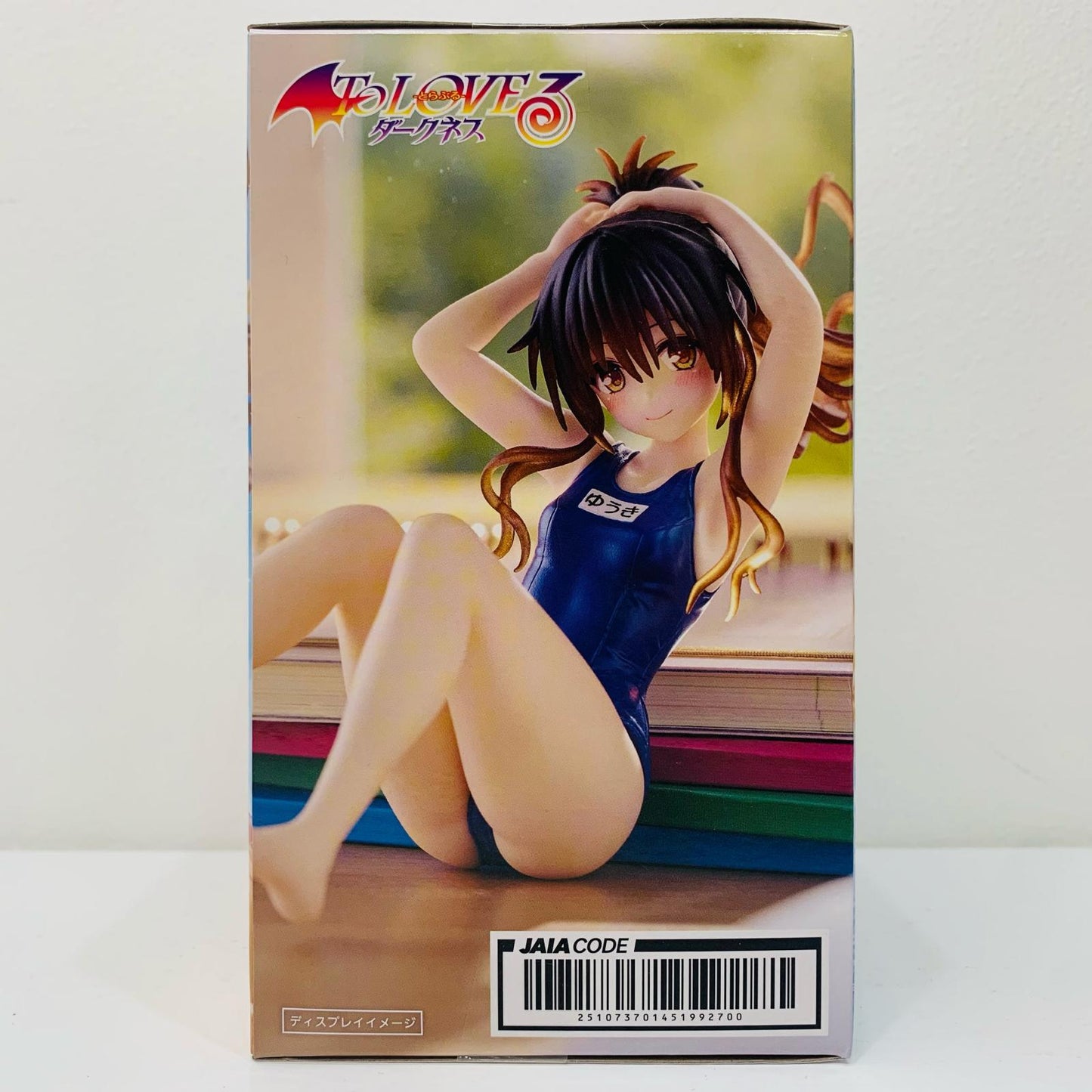 結城美柑-AquaFloatGirlsフィギュア「ToLOVEる-とらぶる-ダークネス」【フィギュア】
