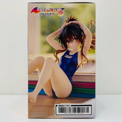 結城美柑-AquaFloatGirlsフィギュア「ToLOVEる-とらぶる-ダークネス」【フィギュア】