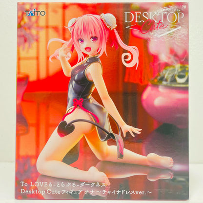 ナナ～チャイナドレスver.～DesktopCuteフィギュア「ToLOVEる-とらぶる-ダークネス」【フィギュア】