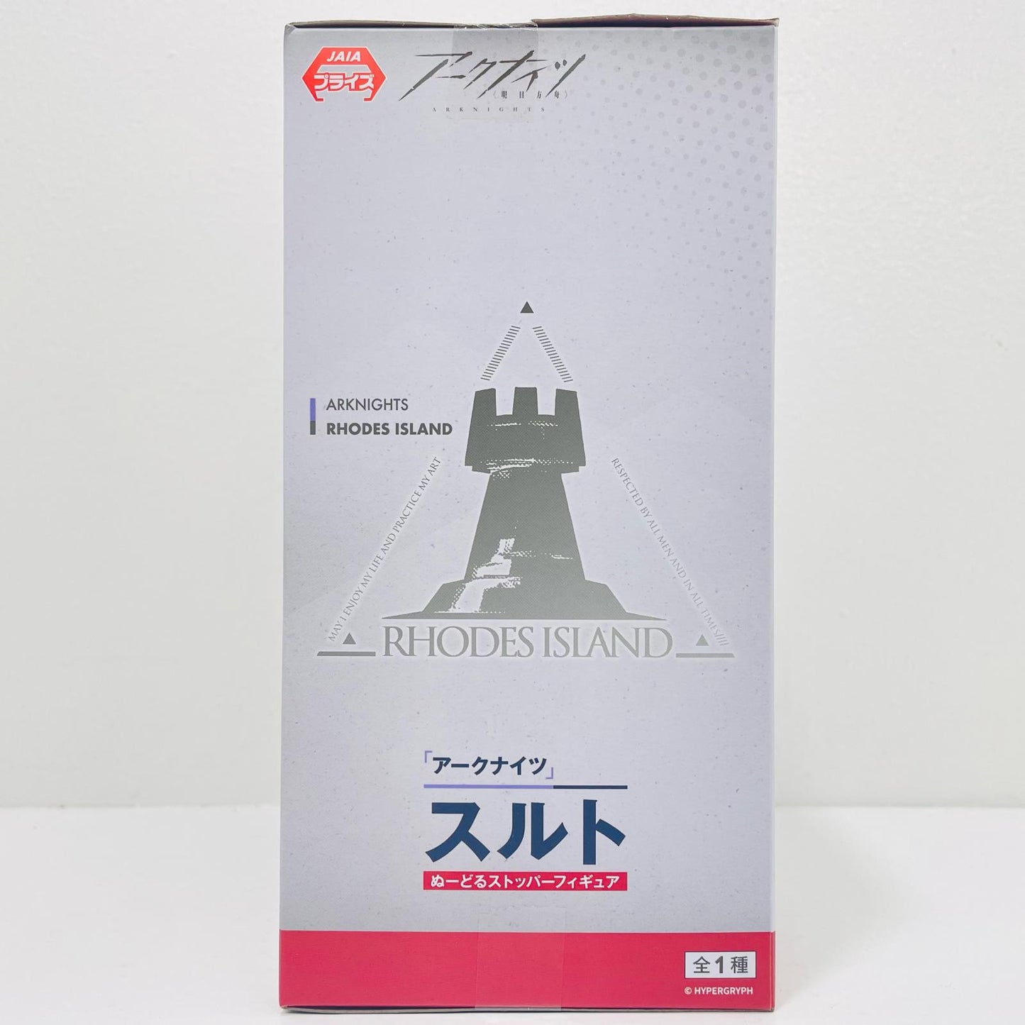 Surtr - Noodle Stopper Figure "Arknights" [Figure]