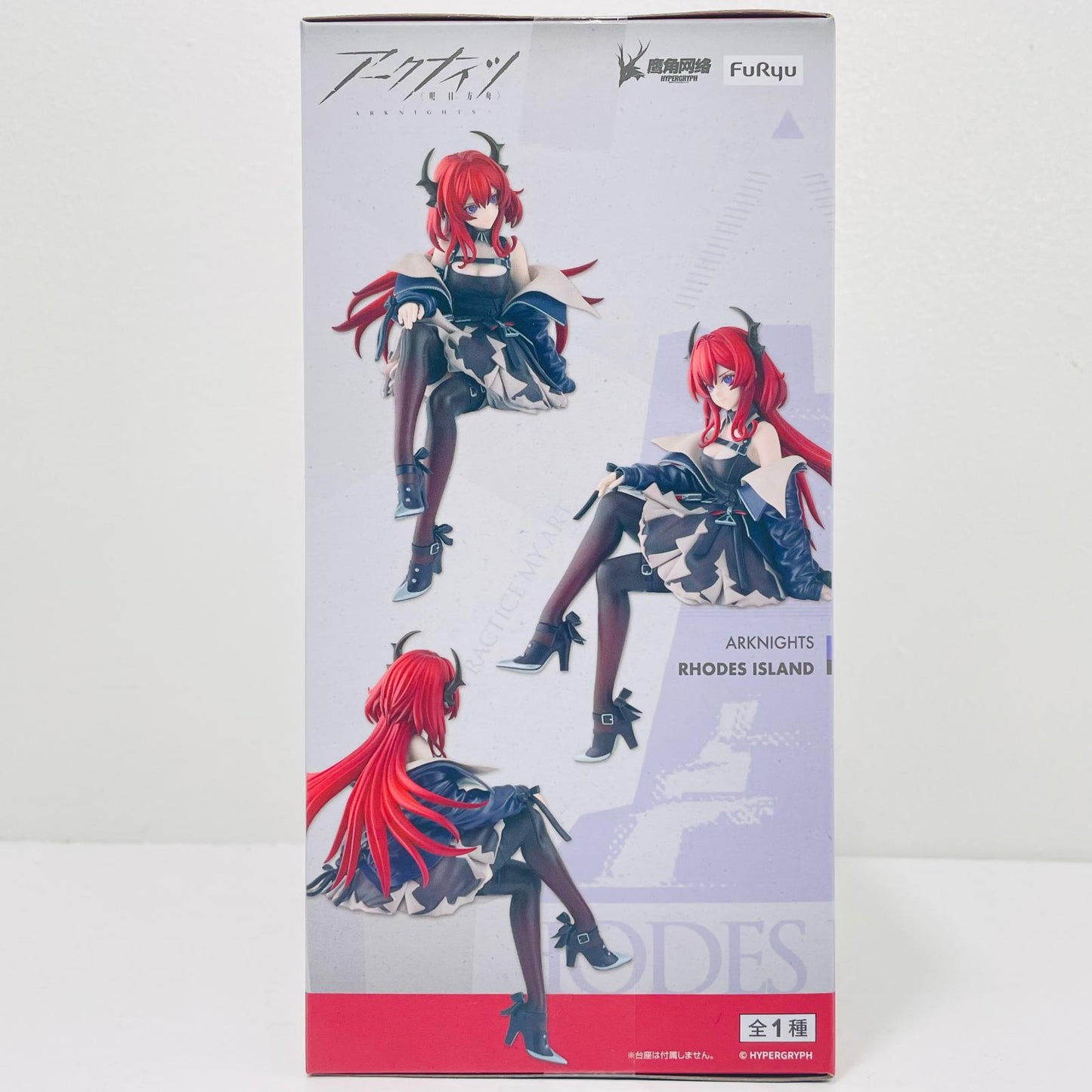 Surtr - Noodle Stopper Figure "Arknights" [Figure]