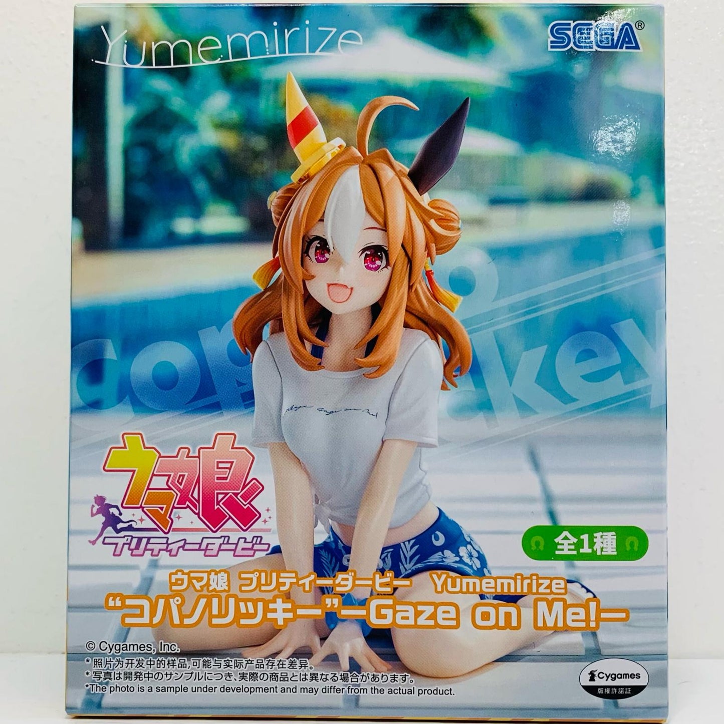 【中古】 コパノリッキーGazeonMe!-Yumemirize「ウマ娘プリティーダービー」【フィギュア】