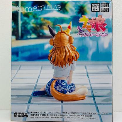 【中古】 コパノリッキーGazeonMe!-Yumemirize「ウマ娘プリティーダービー」【フィギュア】