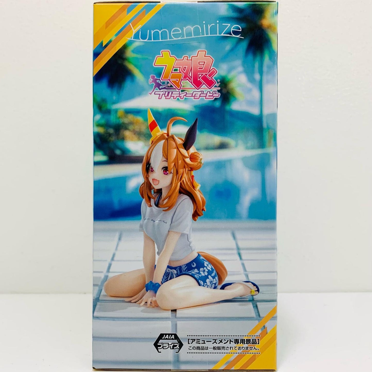 【中古】 コパノリッキーGazeonMe!-Yumemirize「ウマ娘プリティーダービー」【フィギュア】