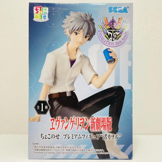 渚カヲル-ちょこのせプレミアムフィギュア「ヱヴァンゲリヲン新劇場版」【フィギュア】