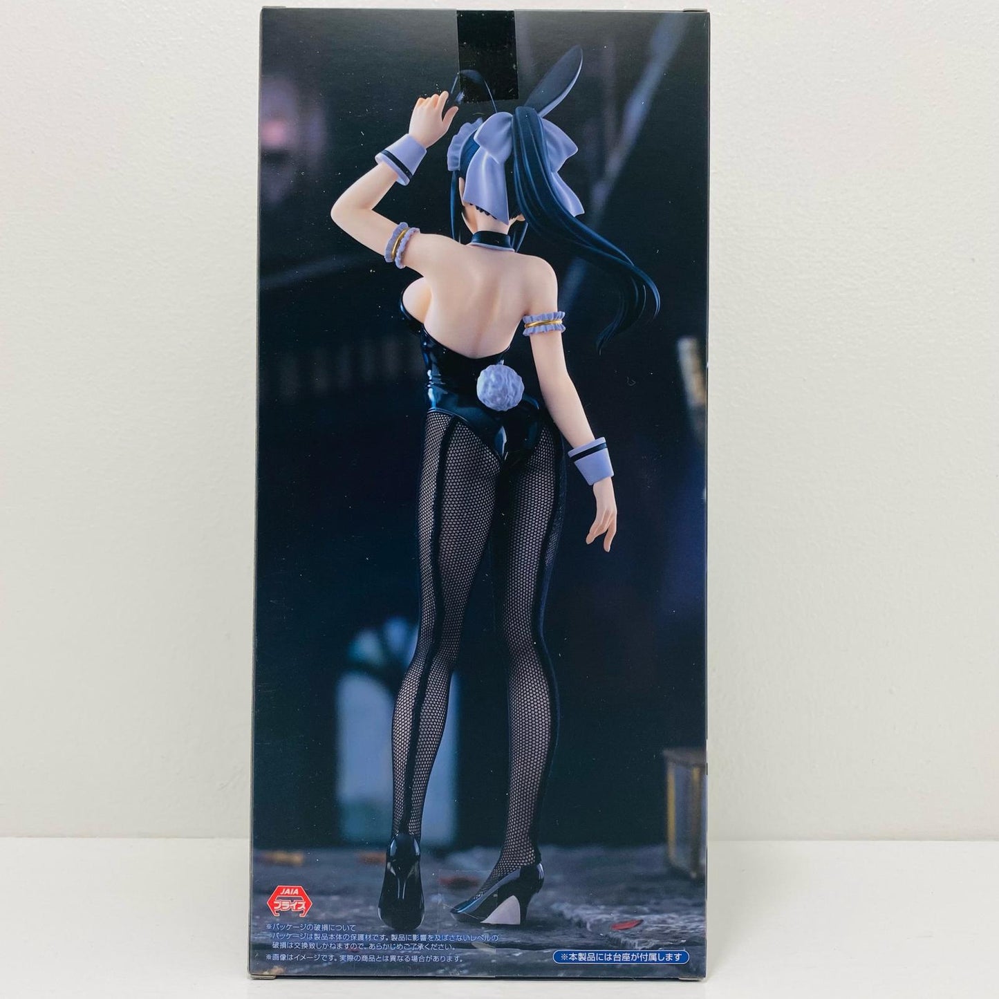 Narberal - BiCute Bunnies Figure "Overlord" [Figure]