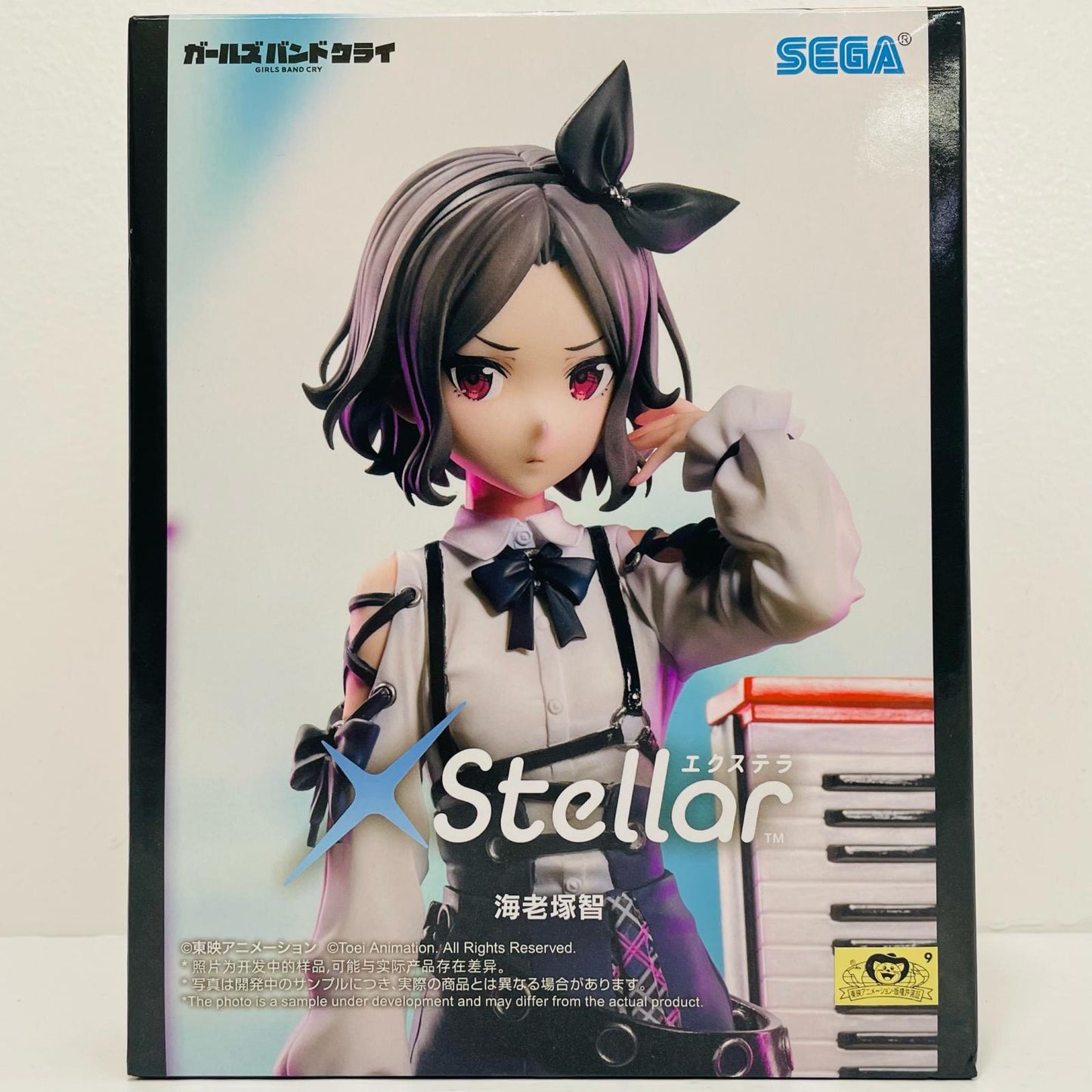 海老塚智-XStellar「ガールズバンドクライ」【フィギュア】